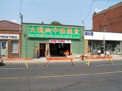 Thursday August 02, 2007 15:07 - ACCIDENT ON MAIN ST. 001.jpg